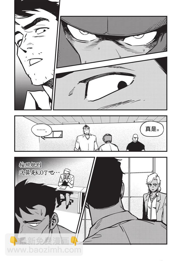 第08话15