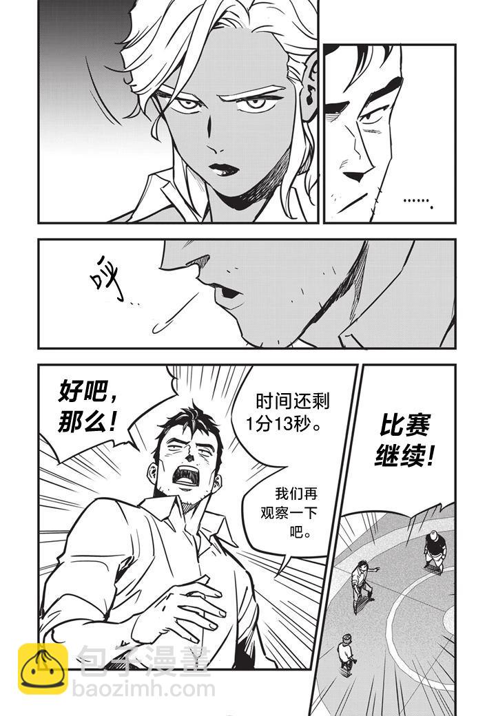 第08话16