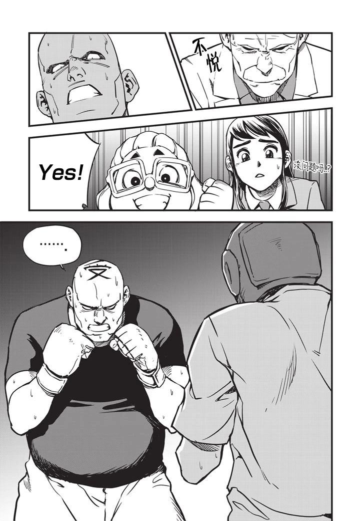 第08话17