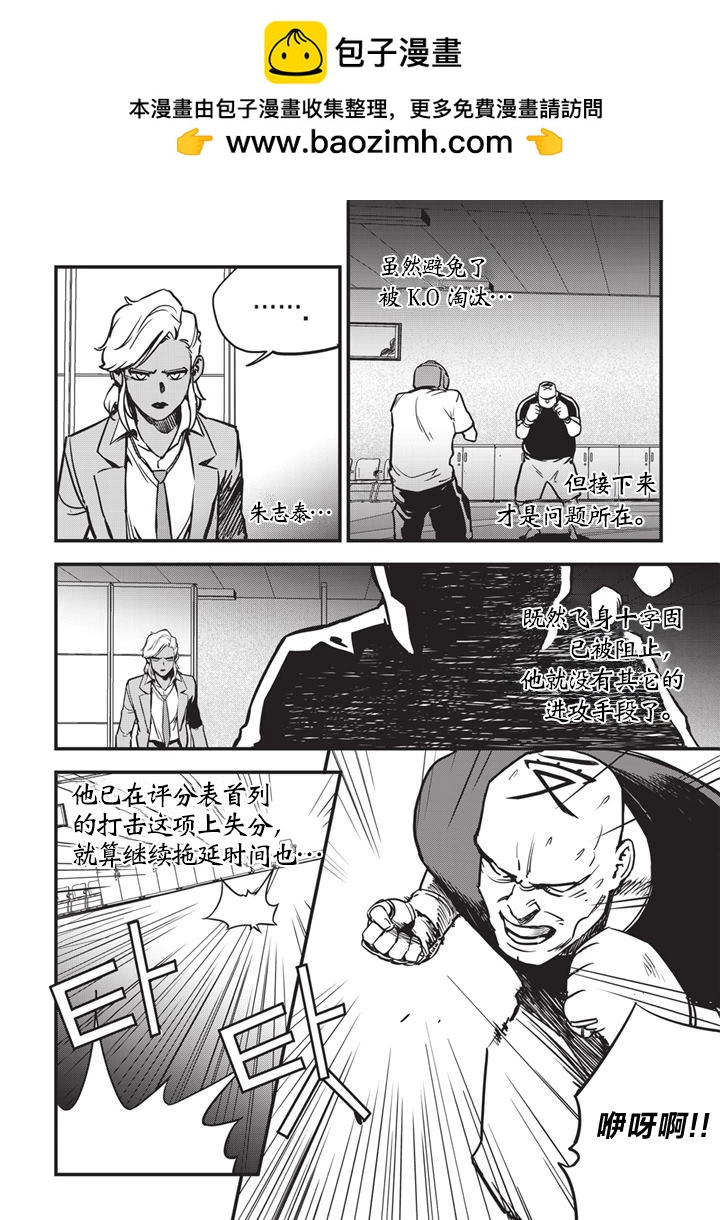 第08话18