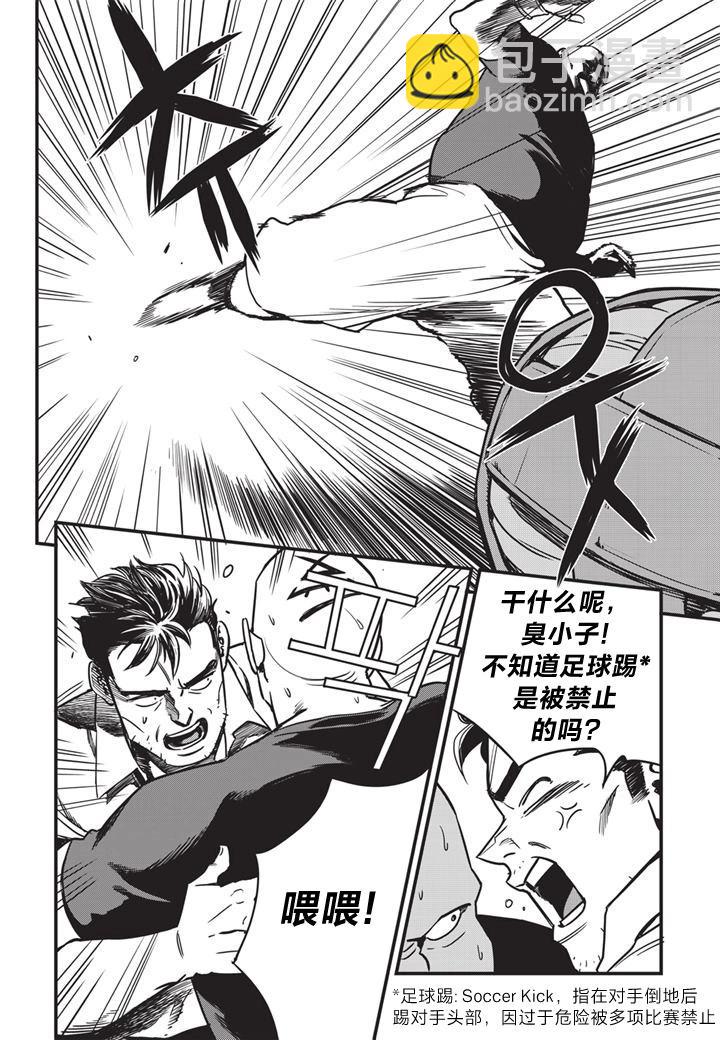 第08话2