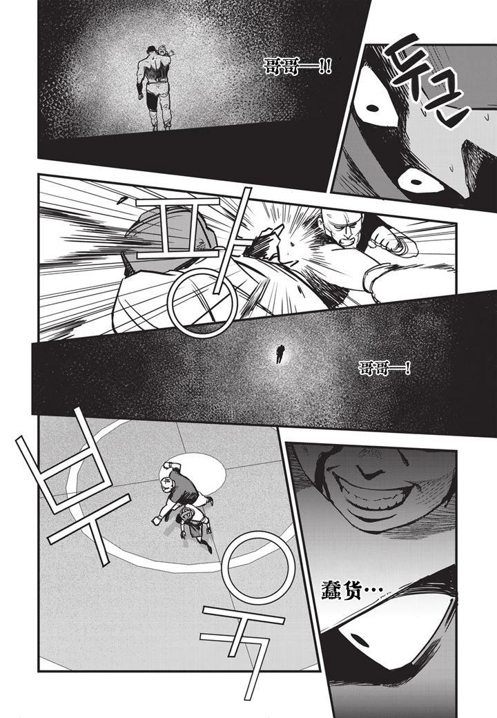 第08话20