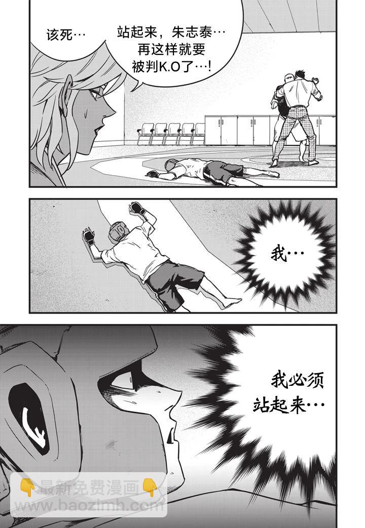 第08话3