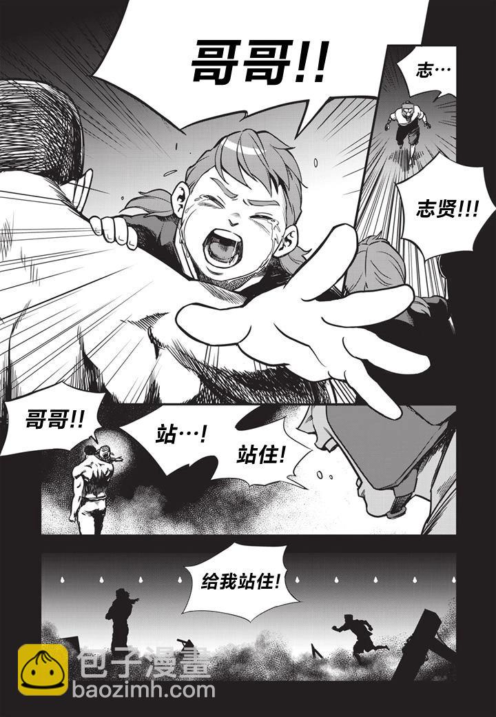第08话7