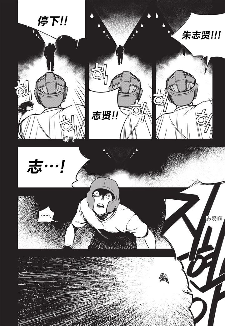 第08话8