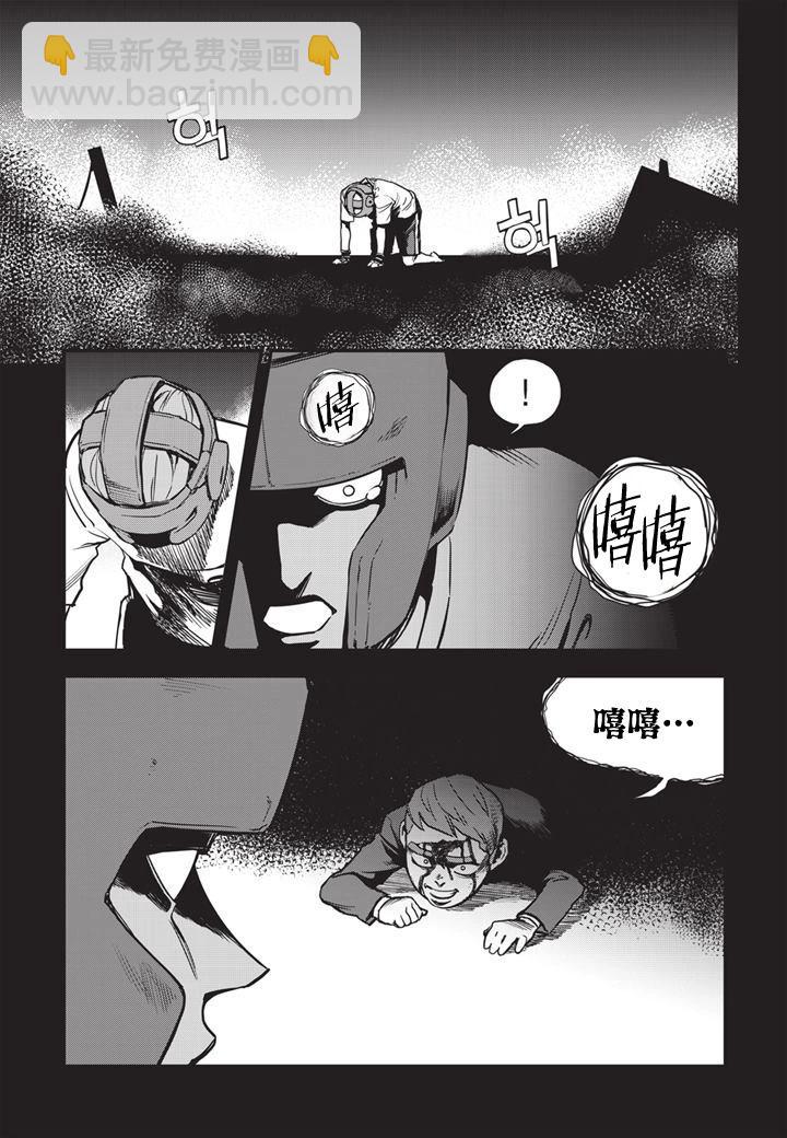 第08话9