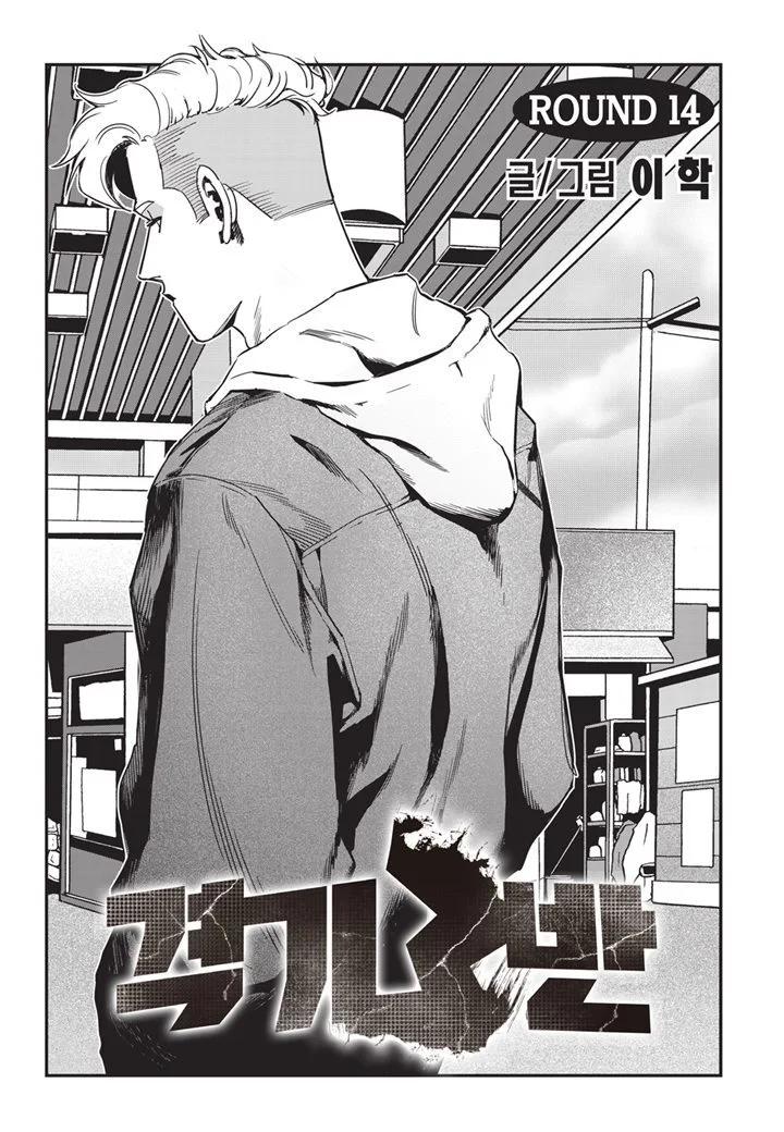 第14话0