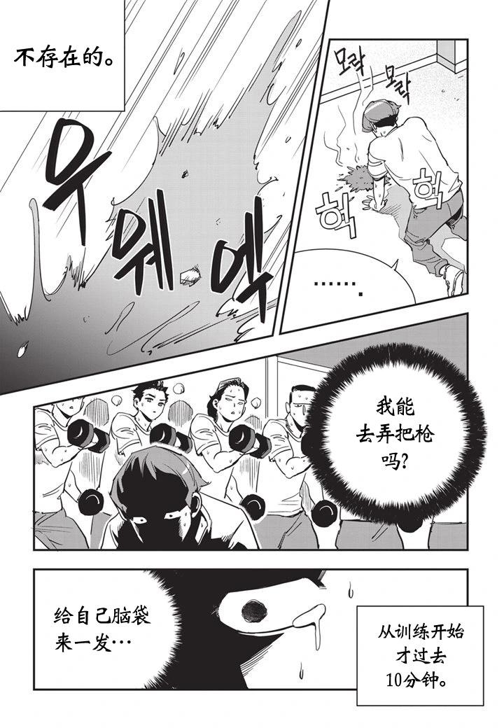 第14话11