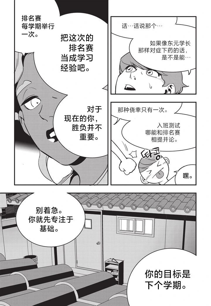 第14话15