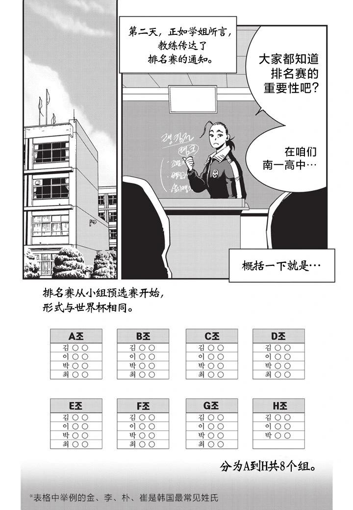 第14话16