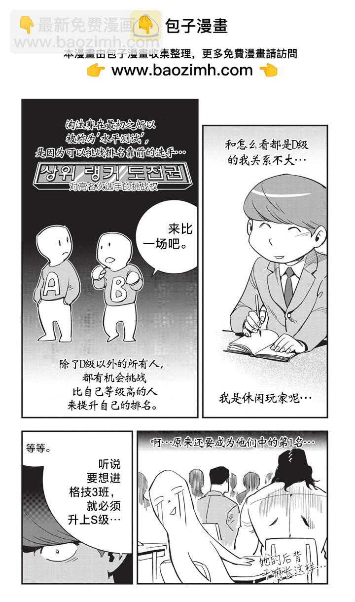 第14话18