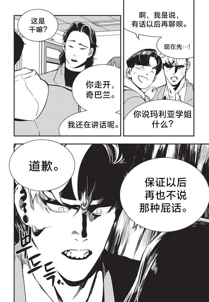 第14话2