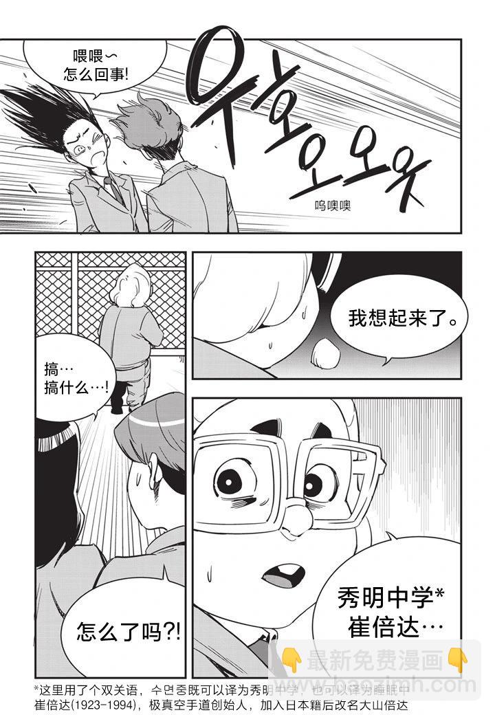 第14话21