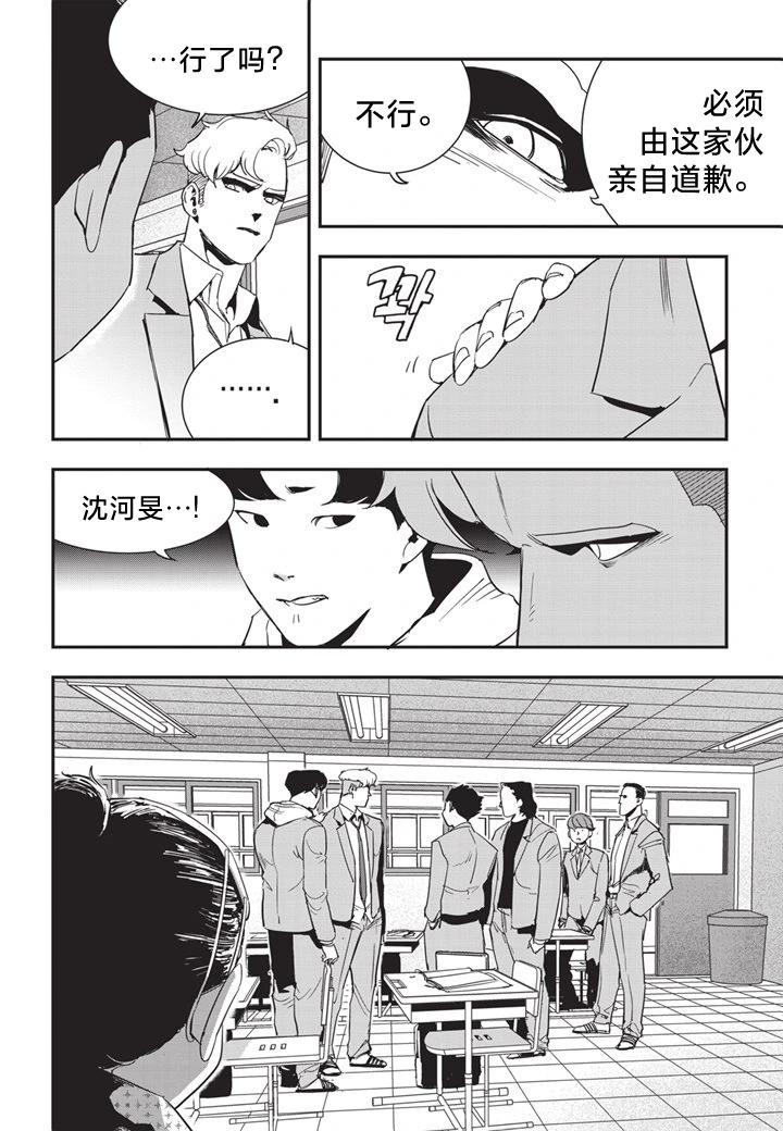 第14话4