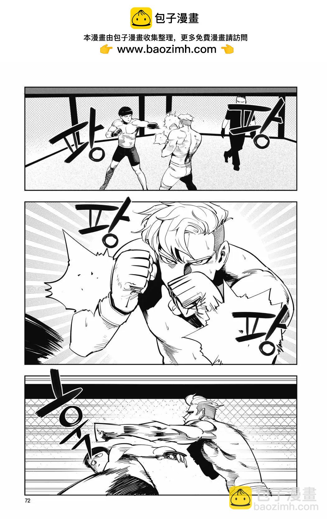第33话1