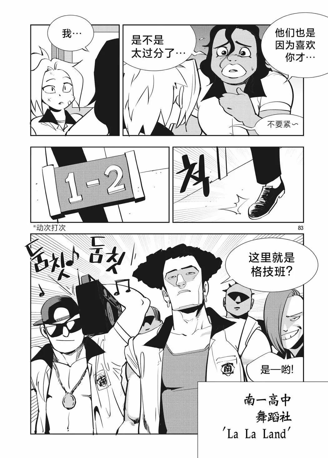 第33话11
