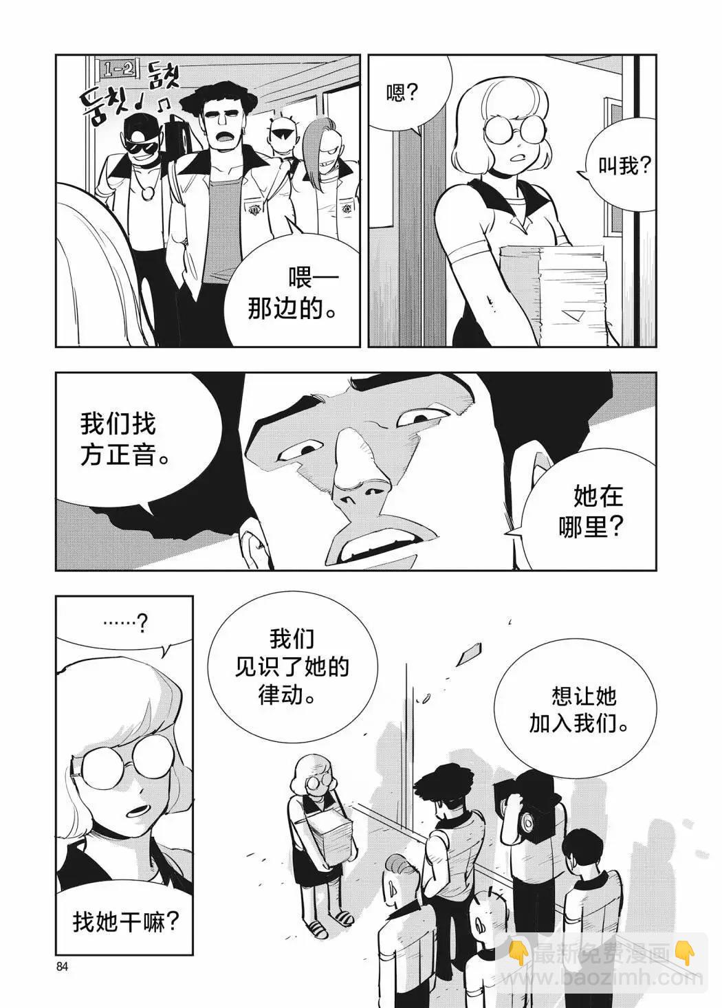 第33话12