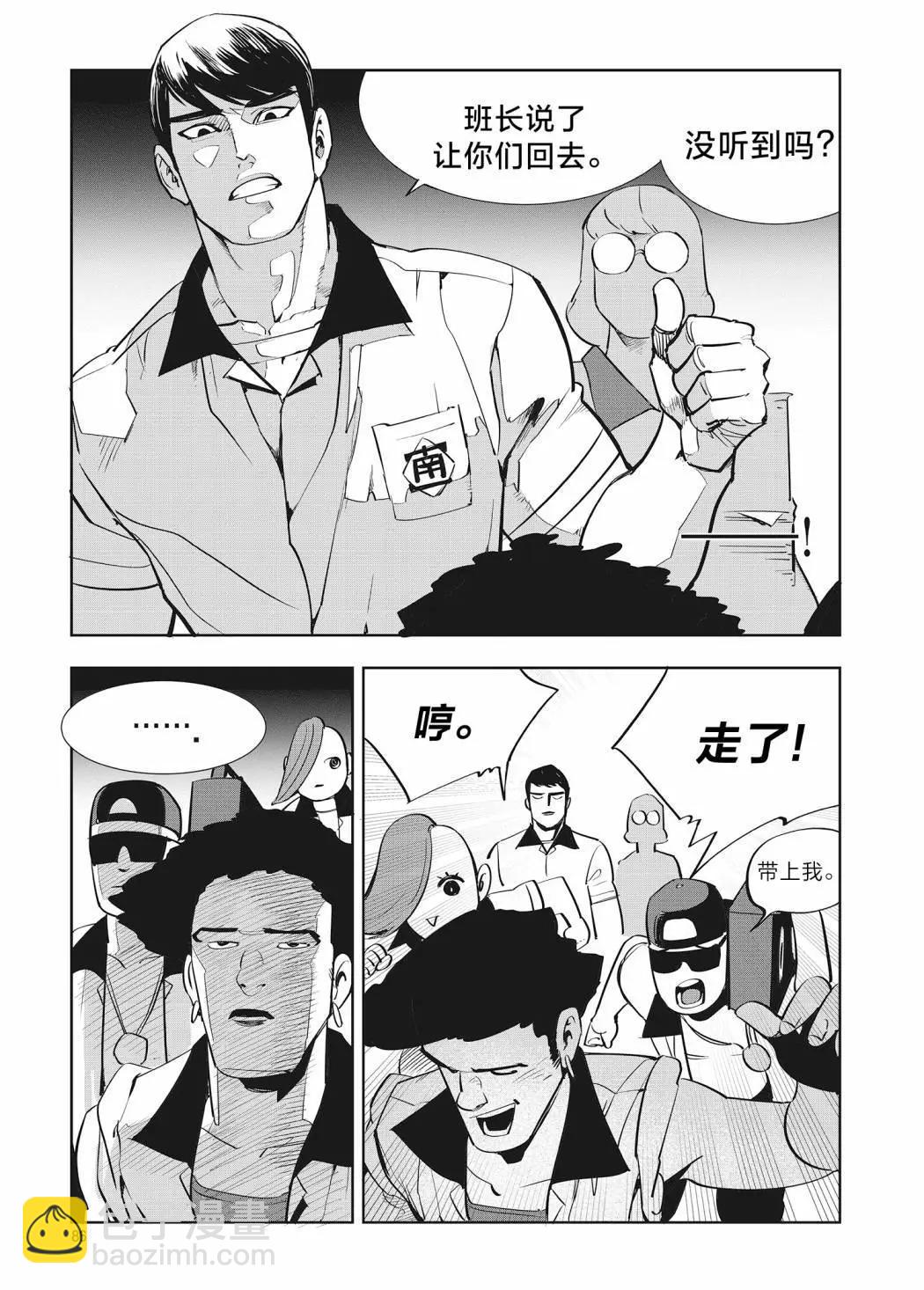 第33话14