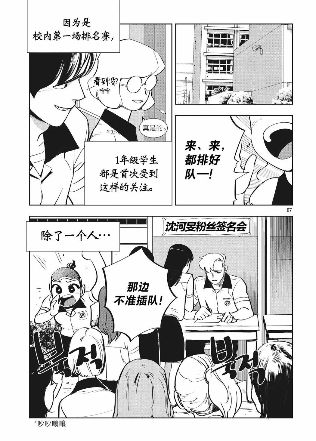 第33话15