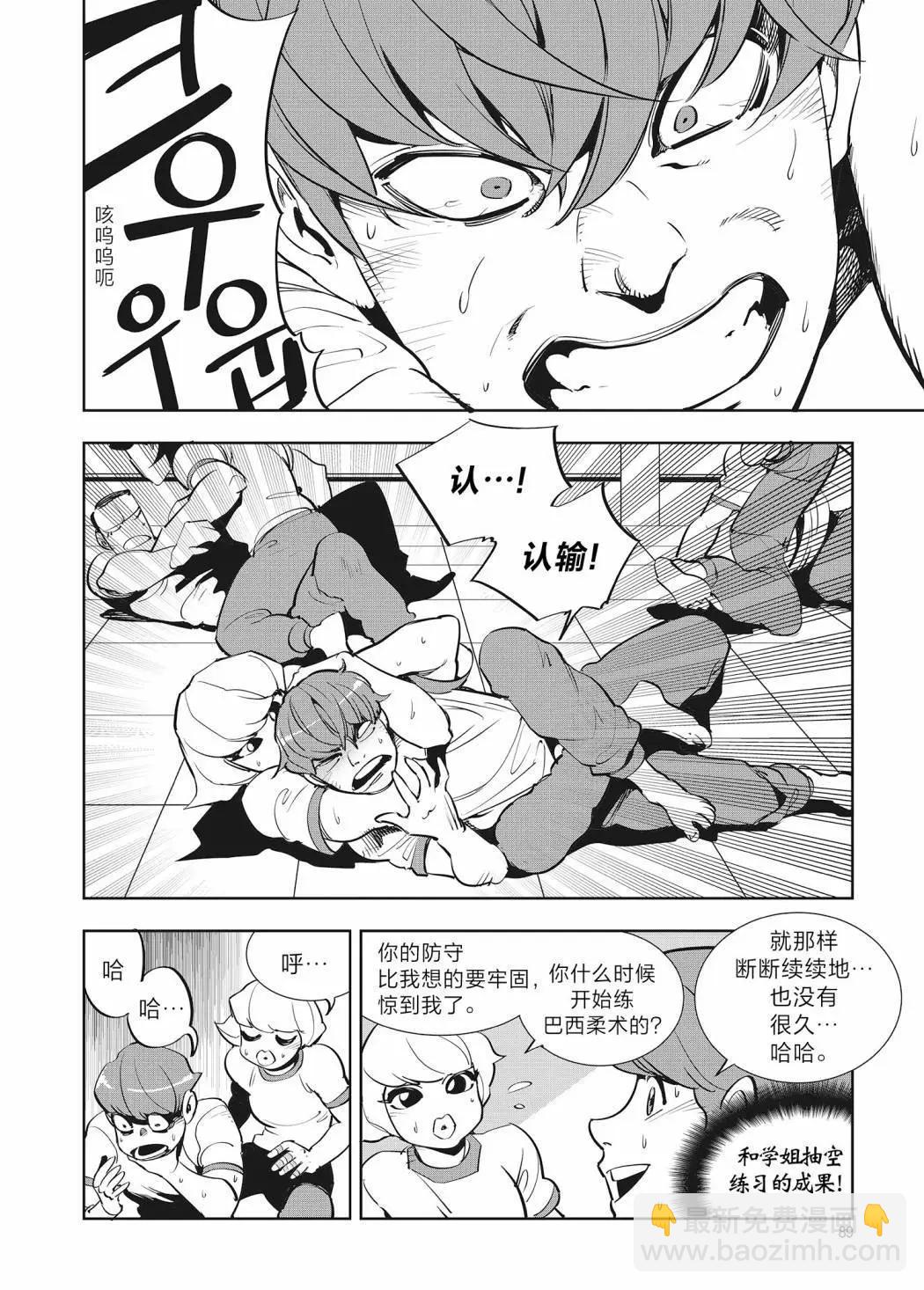第33话17