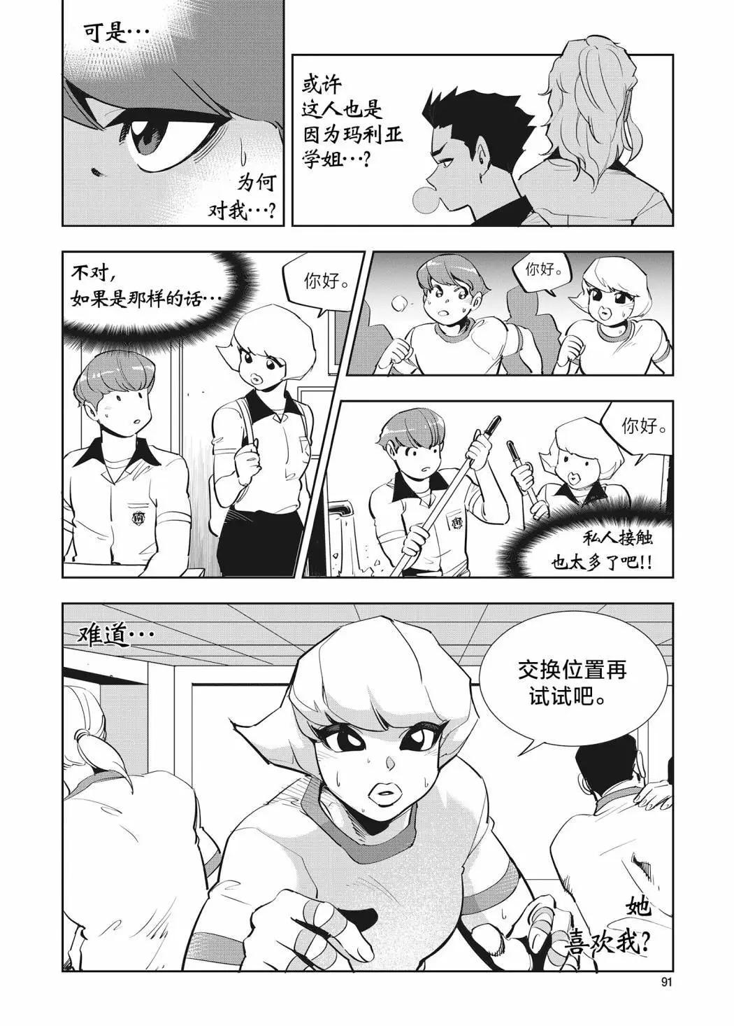 第33话19