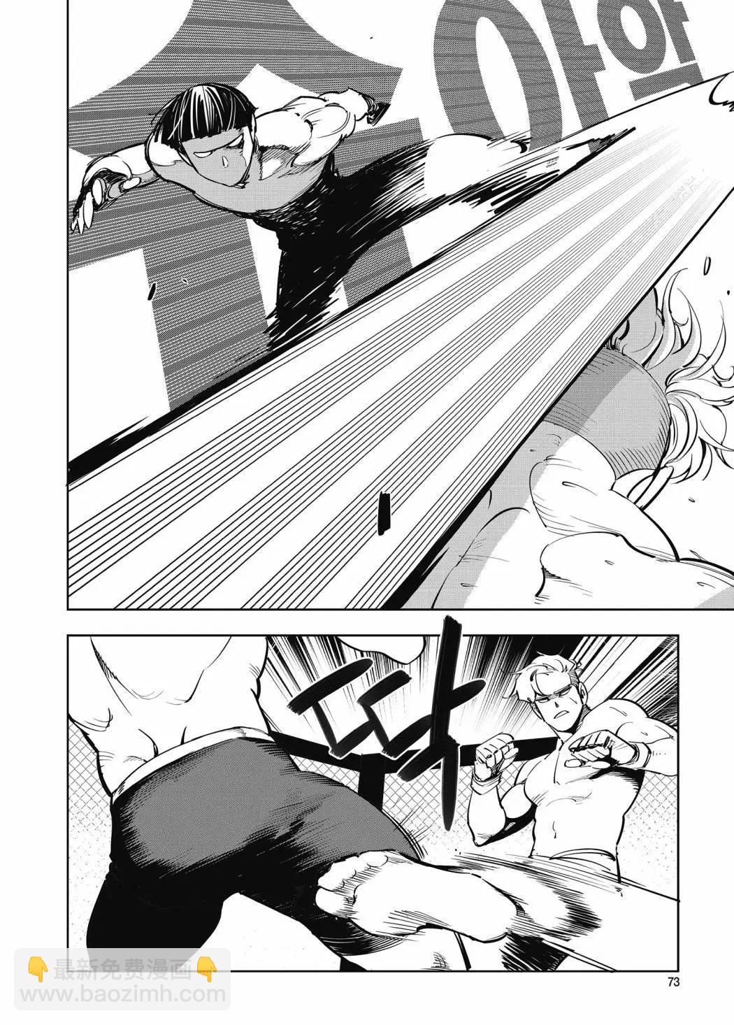 第33话2