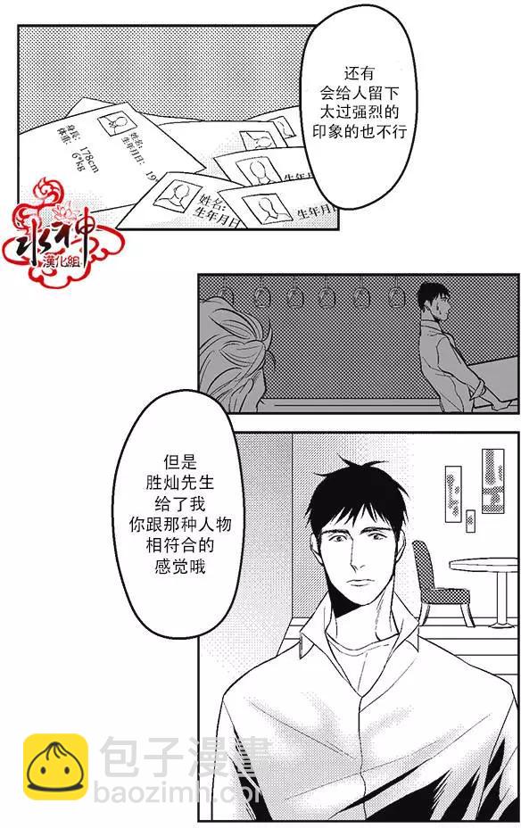 第02回16