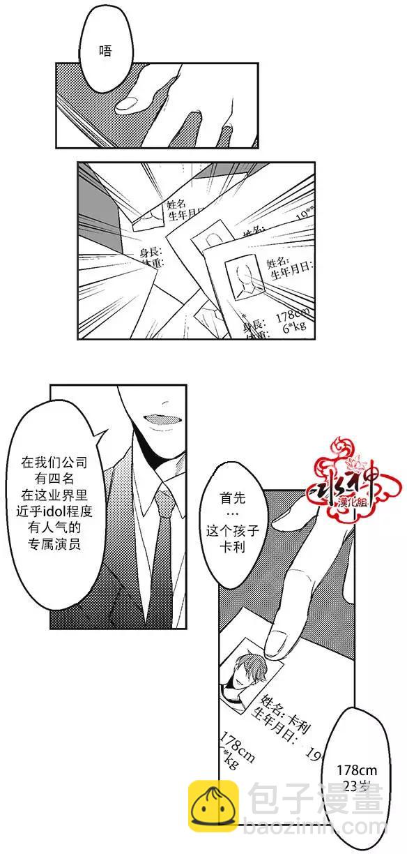 第02回6