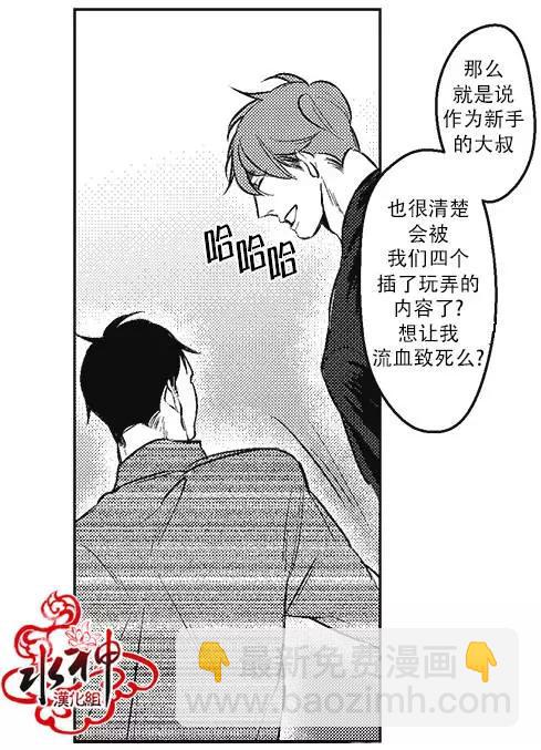 第05回13