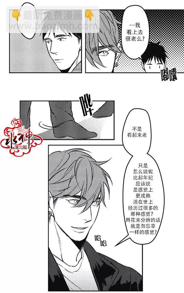 第05回16