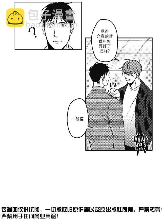 第05回17