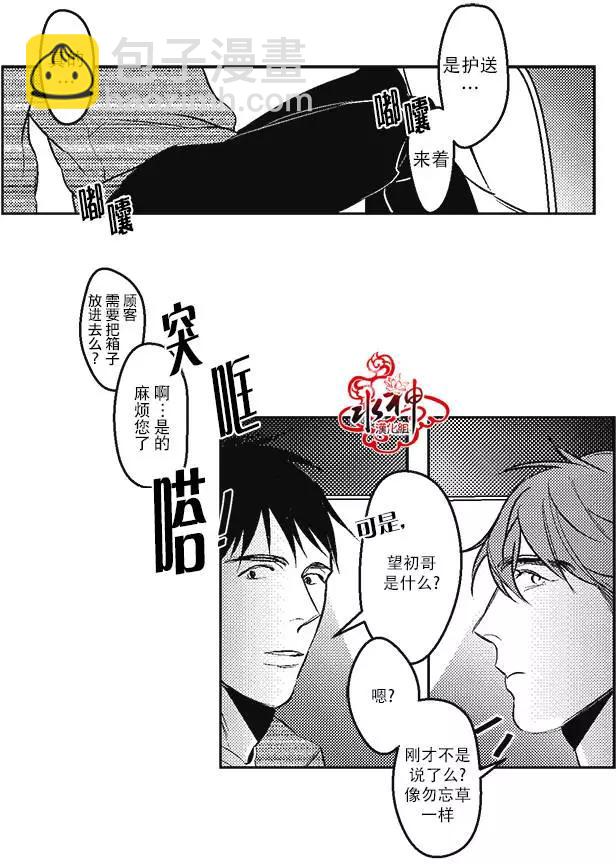 第05回20