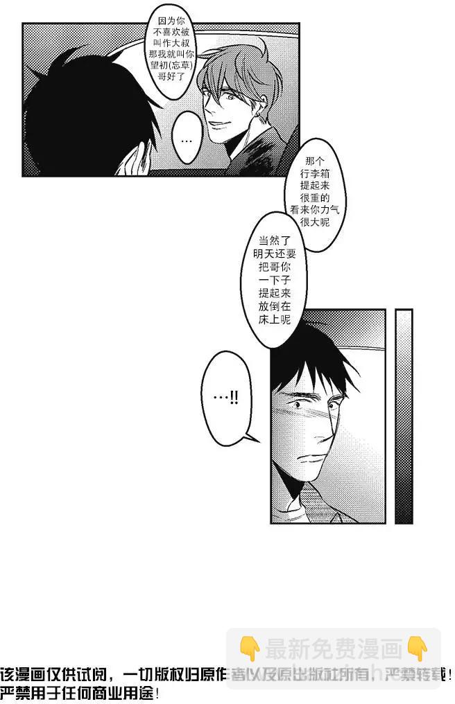 第05回21