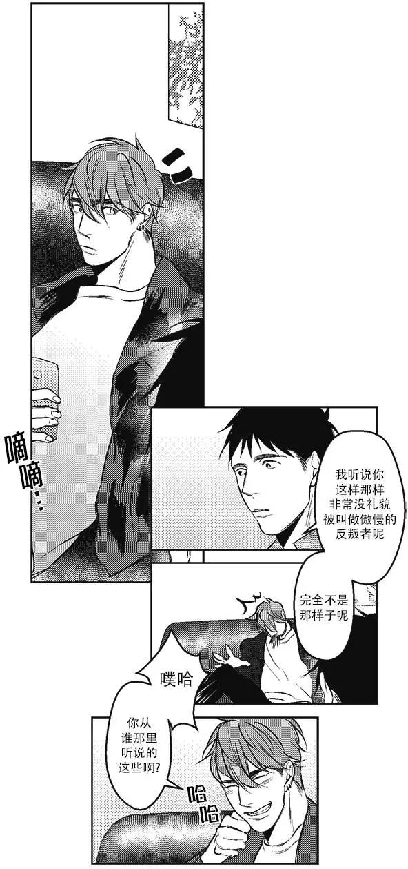 第05回25