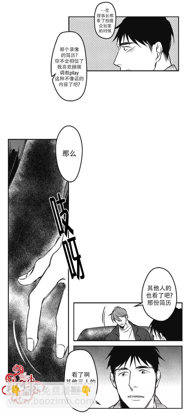 第05回26