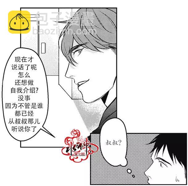 第05回7