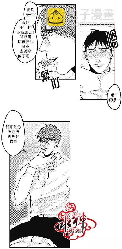 第09回10