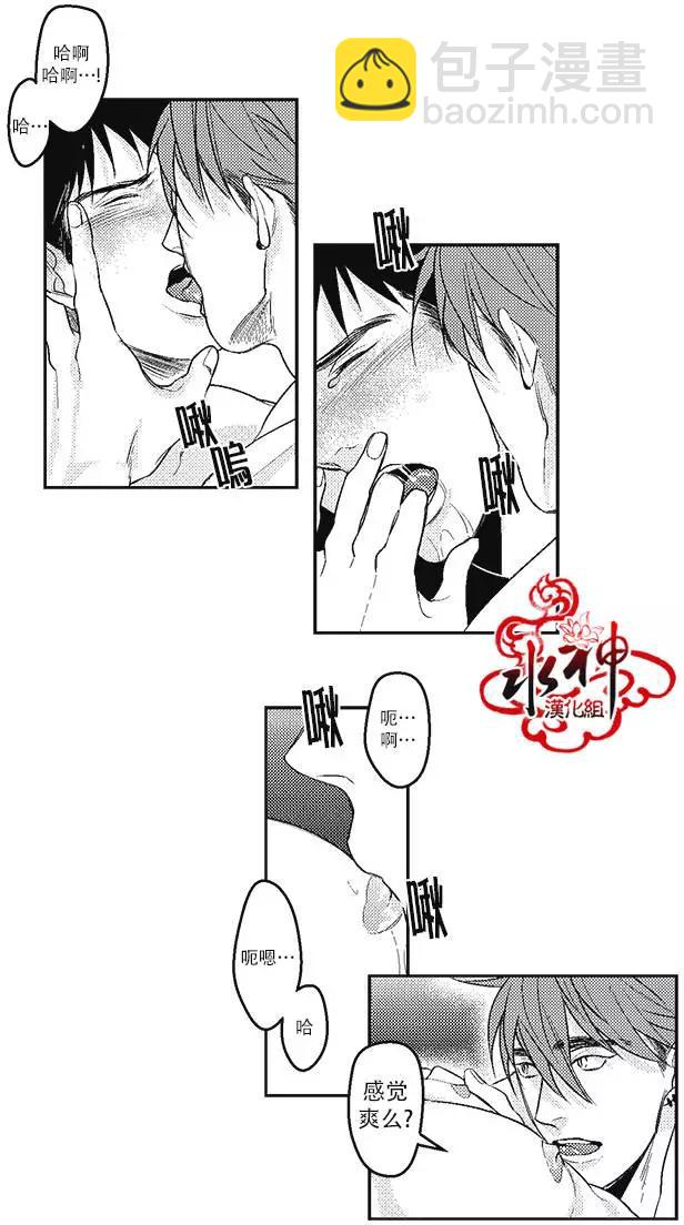 第09回11