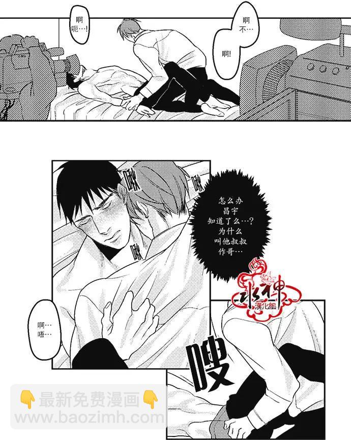 第09回13