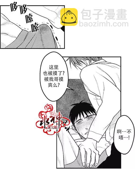 第09回14