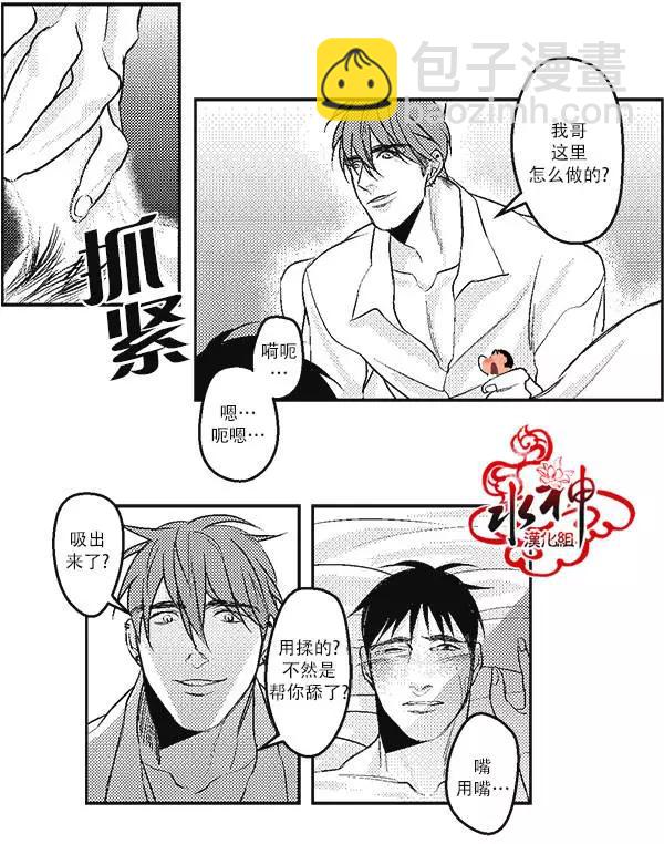 第09回19