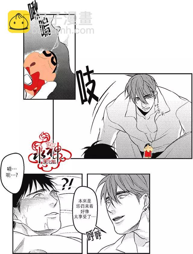 第09回25