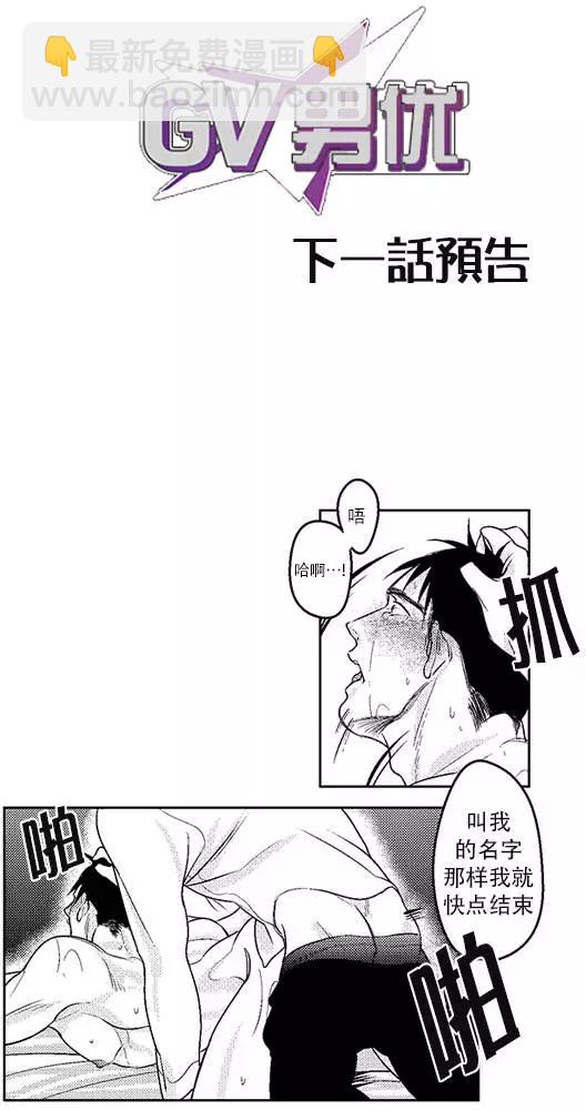 第09回27
