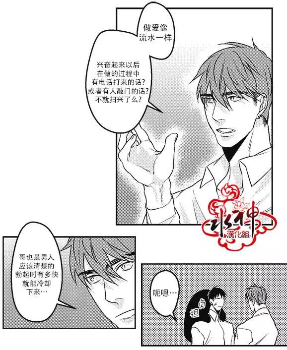 第09回3