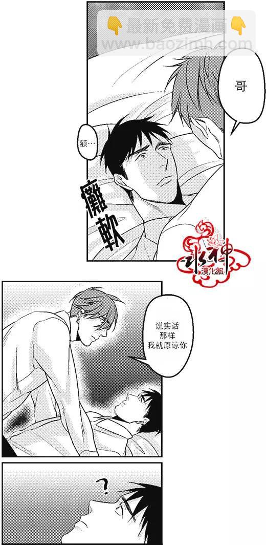 第09回6