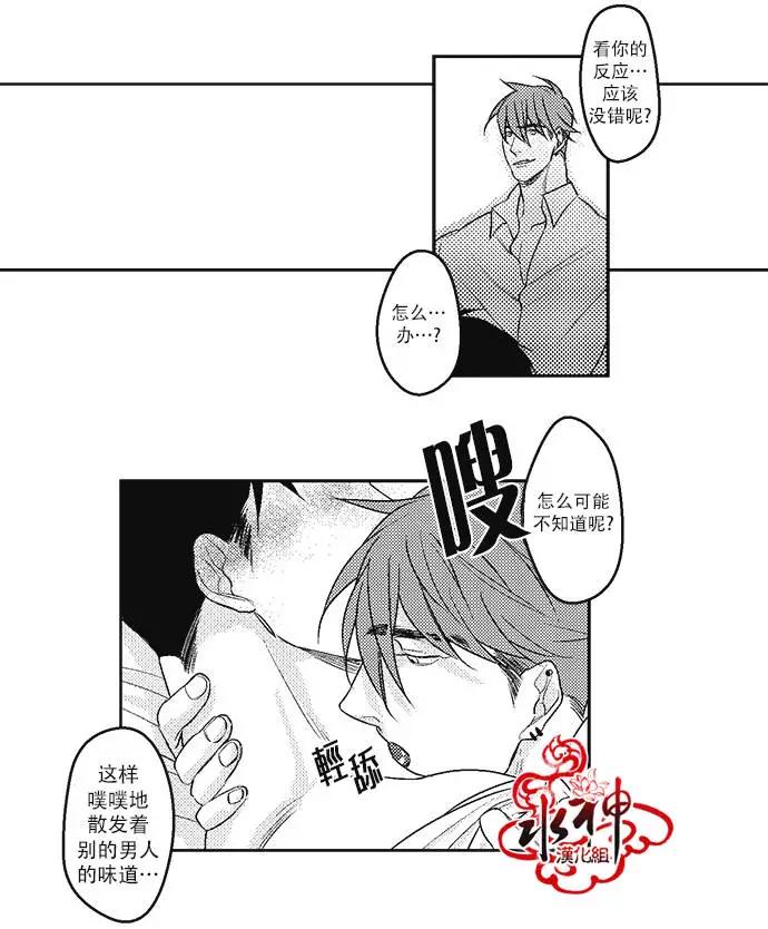 第09回8