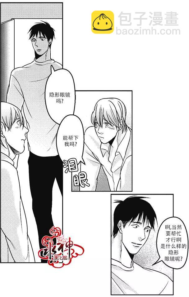 第16回12