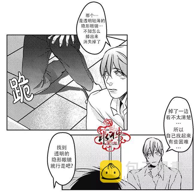 第16回13