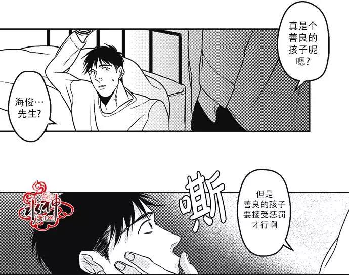 第16回19