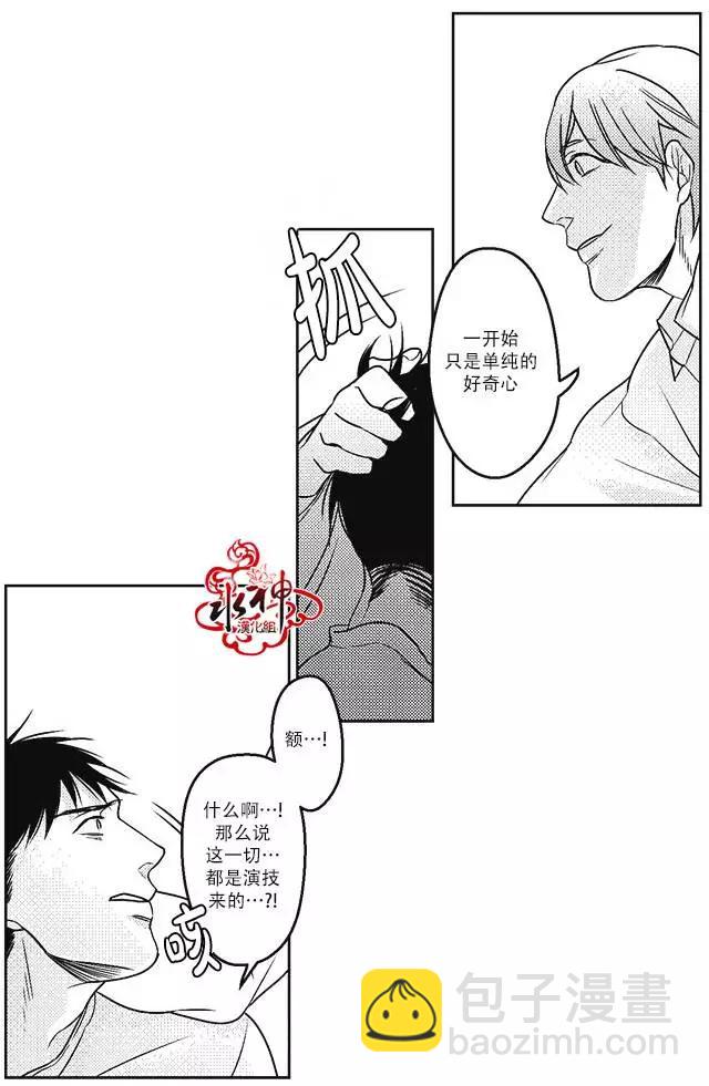 第16回20